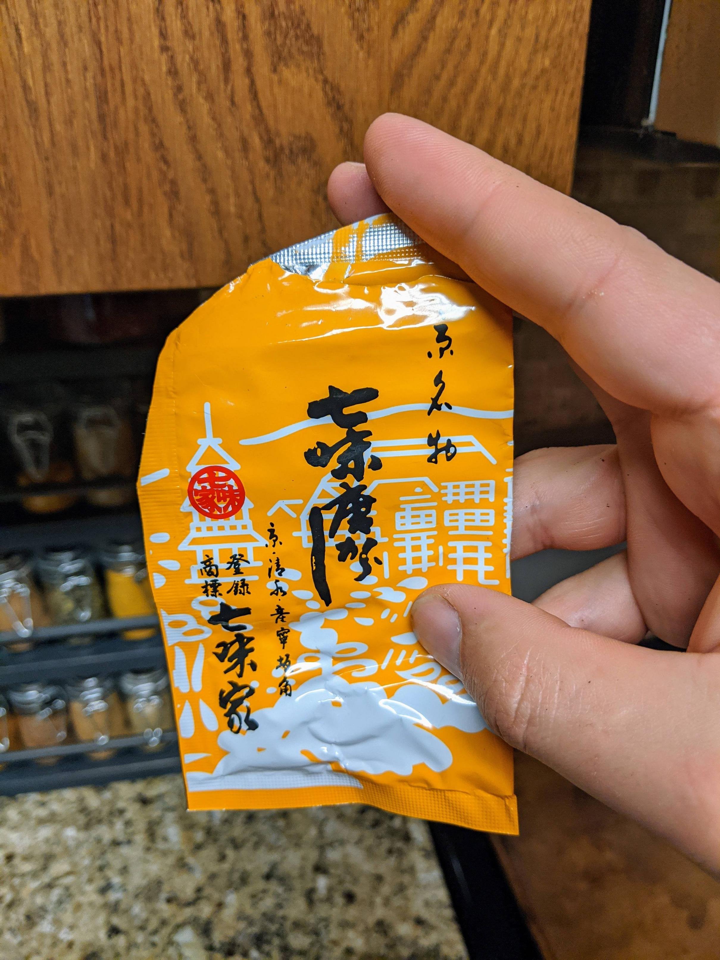 can-anyone-please-identify-this-japanese-spice-for-me-and-maybe-give