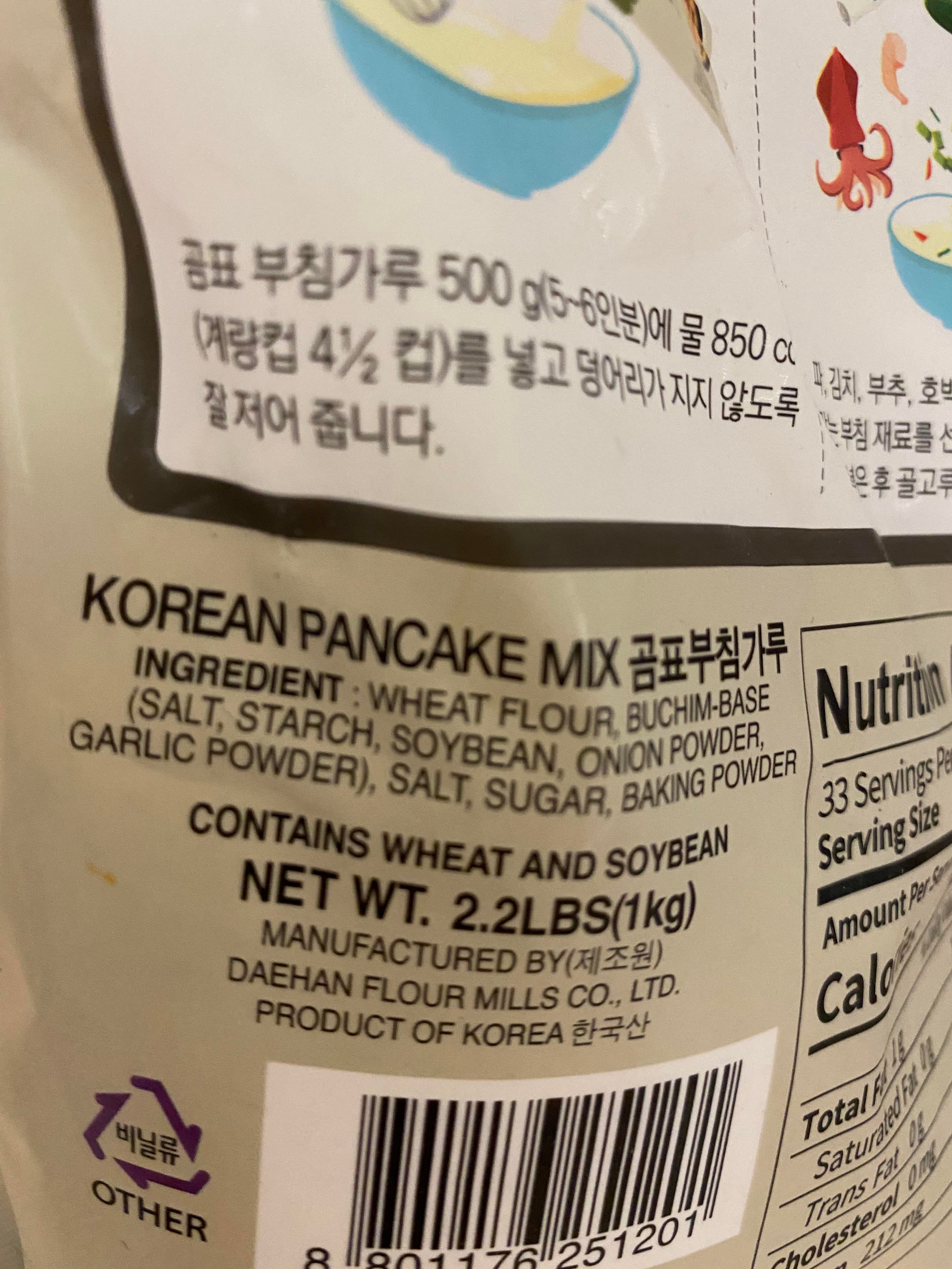 is this pancake mix ok to use if it expired on 7/7/2020?? - Dining and